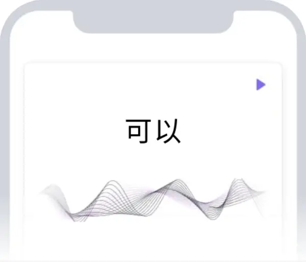 Clear Audio